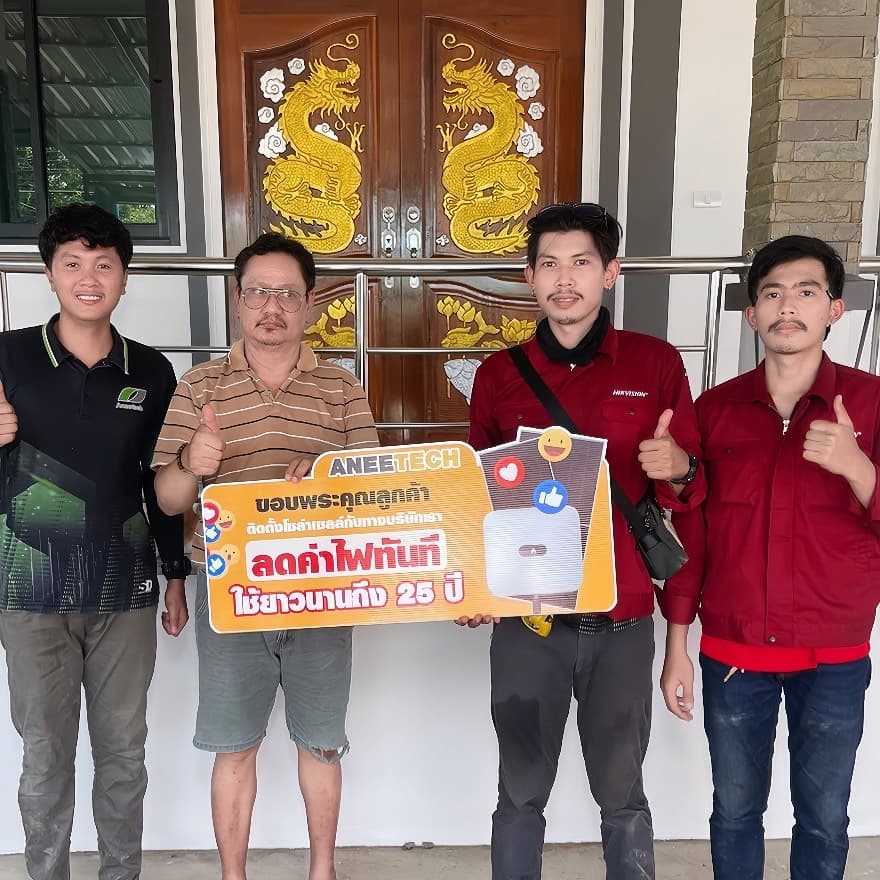 รีวิวลูกค้าติดตั้งโซล่าเซลล์ พิษณุโลก กับ ANEETECH