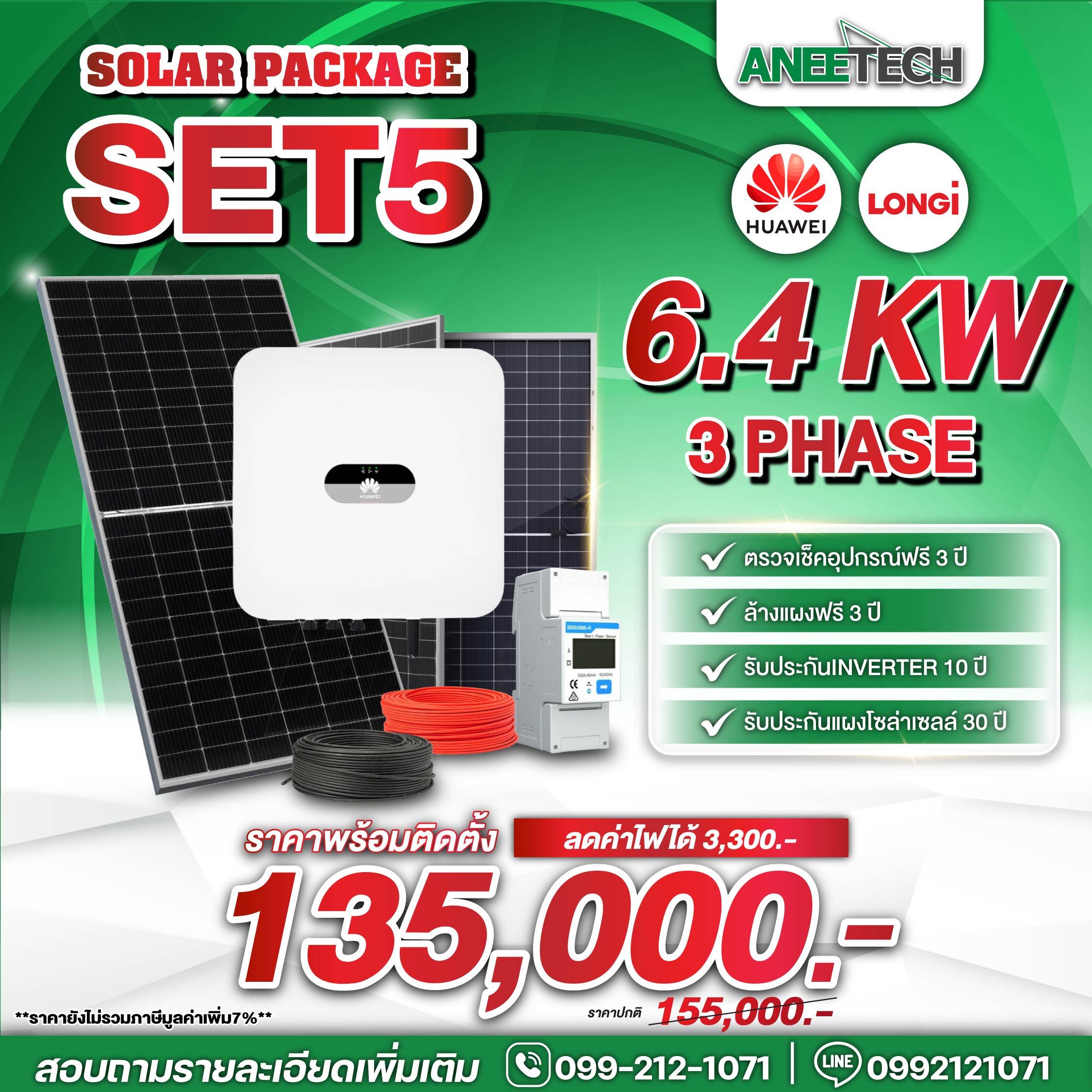 Huawei 6.4 KW 3Phase